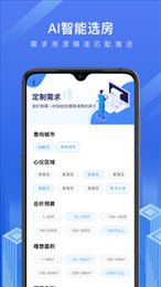 法拍管家