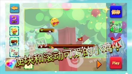 小鸡滚滚2iOS版