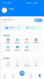 数字洛阳