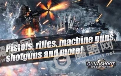 FPS中枪射击(Gun Shoot)
