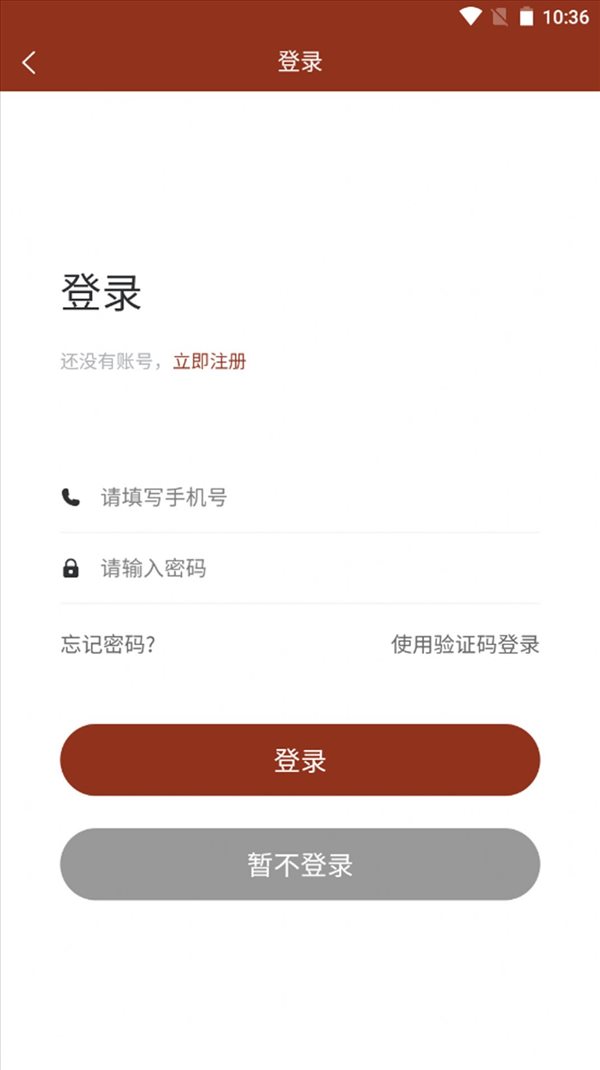 魔盟网