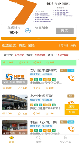 魔盟网