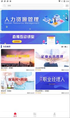 魔盟网