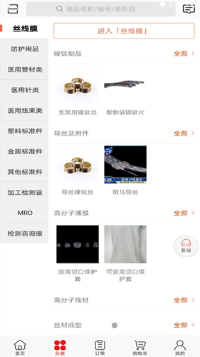魔盟网