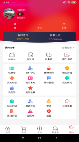魔盟网