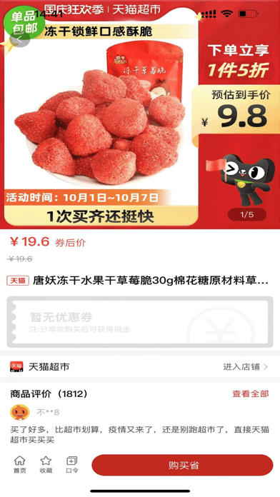 魔盟网