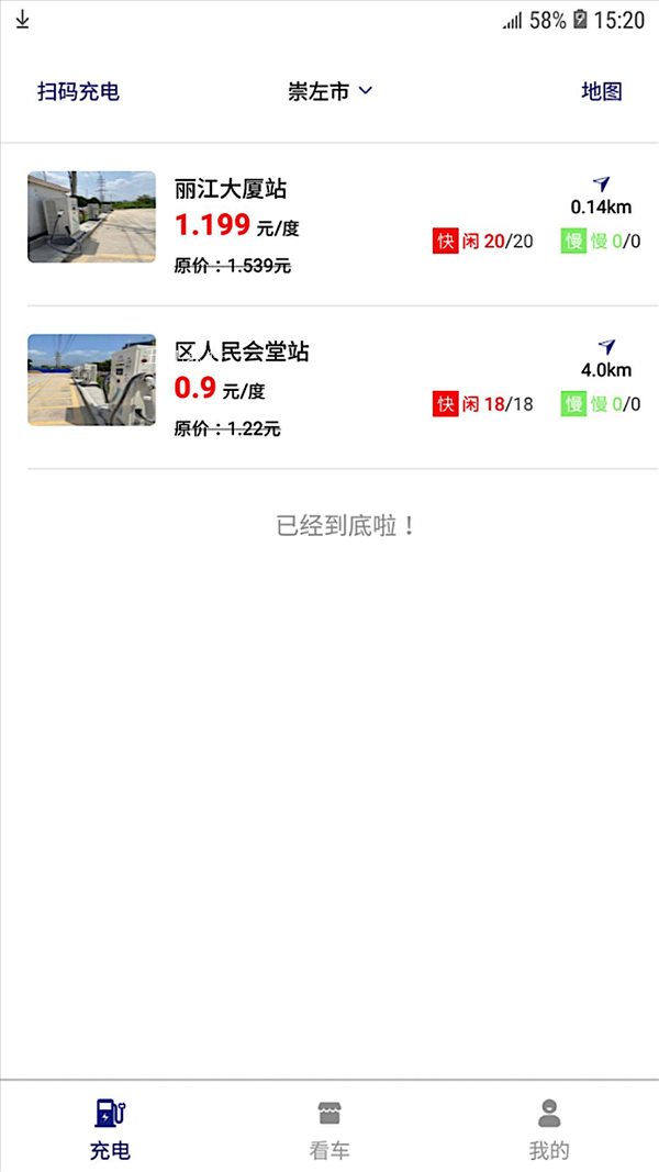 魔盟网