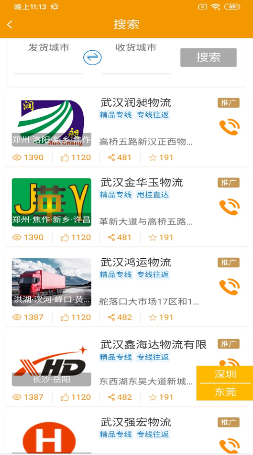 魔盟网
