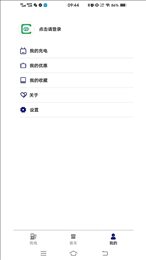 宜享智行