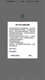 宜享智行