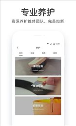胖虎奢侈品官网版