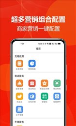 丰猫权益商家版