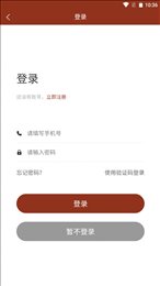 药本药商城