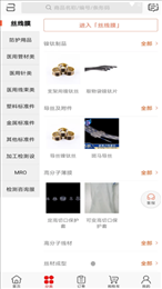 医配淘
