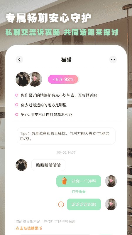 魔盟网