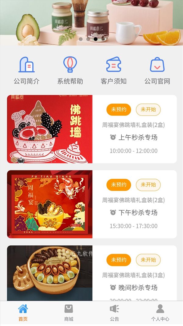 魔盟网