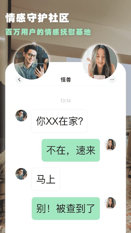 魔盟网