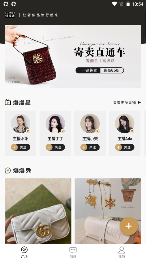 魔盟网