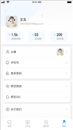 弘伙云
