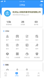 弘伙云