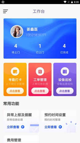 魔盟网
