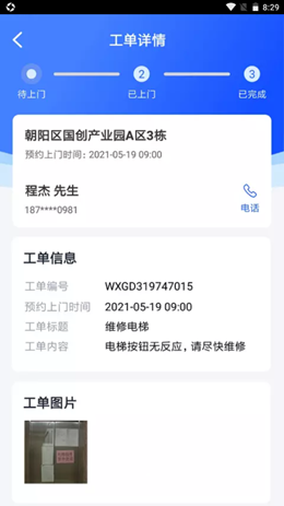 魔盟网
