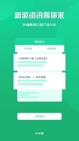 魔盟网