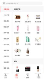 鲤鱼商汇