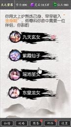 从前有个剑修
