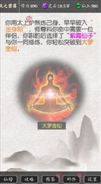 从前有个剑修