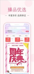 紫薯嗨购