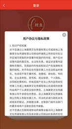 鲤鱼商汇