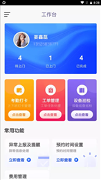 合晟园维智