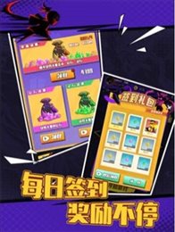 决斗火柴人不朽传说苹果版