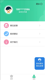 心意花