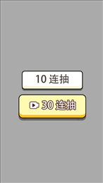 人生幸运岛
