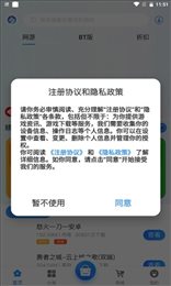 龙清手游