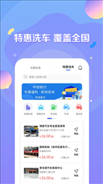 绿能出行