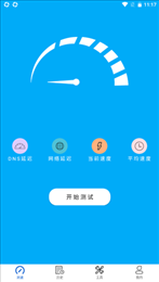 testflow测试