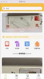 鑫晨优选