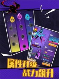 决斗火柴人不朽传说苹果版