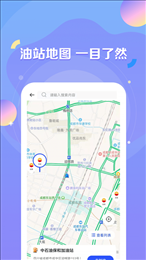 绿能出行