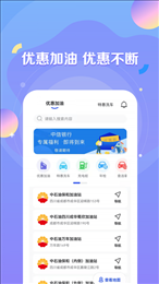 绿能出行