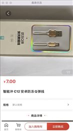 鑫晨优选