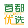 首都优选手机版