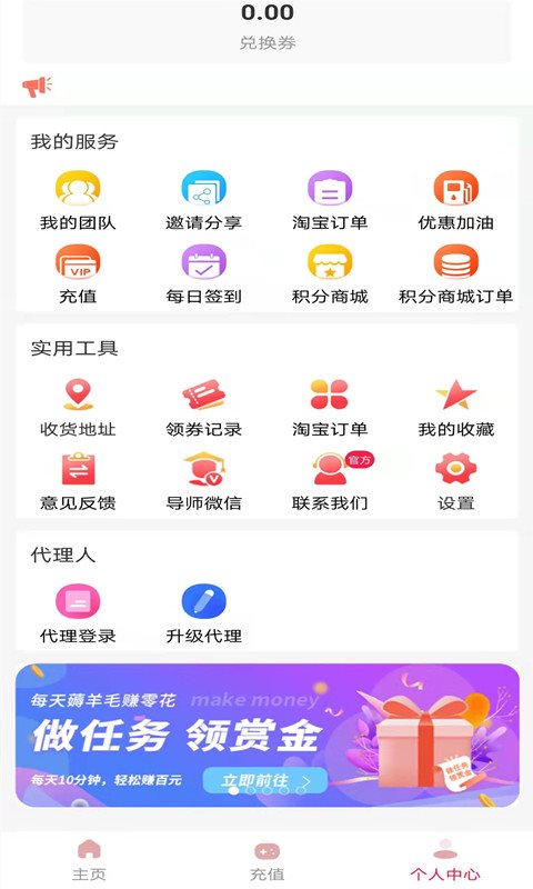 魔盟网