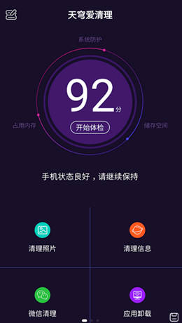 魔盟网