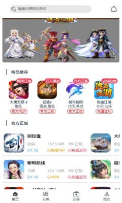 魔盟网
