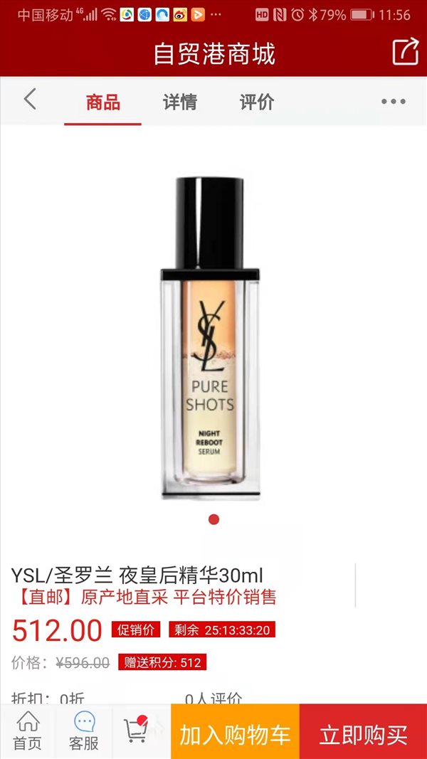 魔盟网