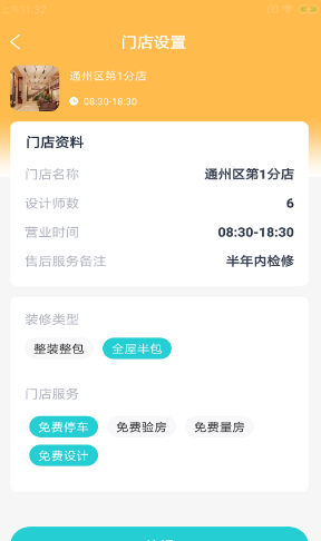 魔盟网